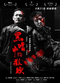 欧美黄色片免费
